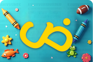 كلمات متنوعة تبدأ بحرف ض للأطفال لتنمية مفرداتهم اللغوية